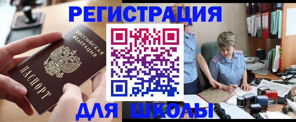 пропишу в квартире в Казани