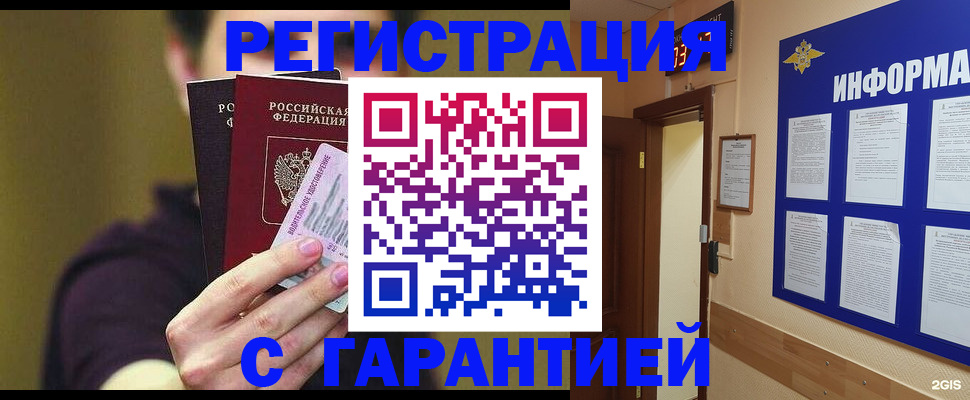 регистрация для дет. сада в Казани
